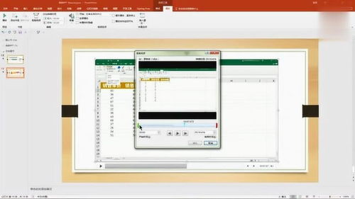 ppt播放视频的方法