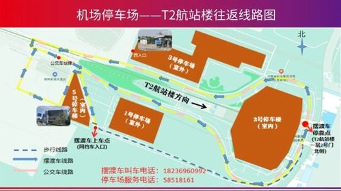 郑州兰寨新城附近哪里停车免费(郑州市室内有免费停车场么)