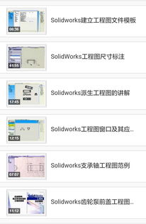 实用技巧 超实用的SOLIDWORKS工程图绘图技巧都在这里了 