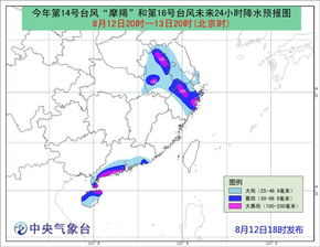 摩羯 在温岭登陆 这周都是雨雨雨 15 16号台风已在路上