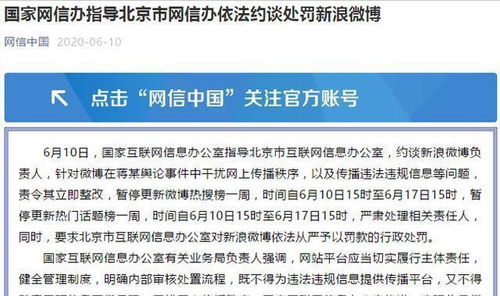 阿里巴巴又出事了,被要求出售媒体资产,控制舆论太可怕