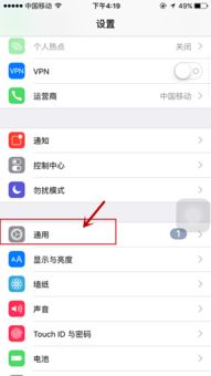 微信语音暂时无法接通，微信一直提醒语音未接通