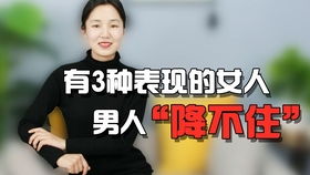 妻子发现丈夫精神出轨跟外面的女人经常聊暧昧时,该怎么做