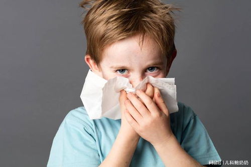 孩子感冒一直不见好 其实他可能得的是鼻窦炎