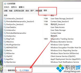 win10应用商店无法安装相机