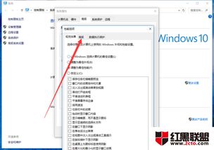 win10设置虚拟内存还是内存不足