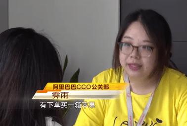 女子网购苹果退了22单被永久封号,网友 这厚脸皮学不来