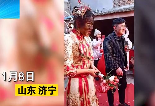 山东济宁 结婚典礼期间,新娘满脸被抹锅灰,一旁人哈哈大笑