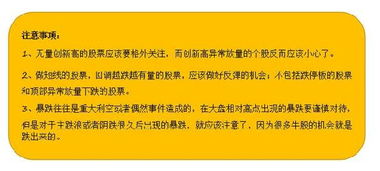 向职业股民请教下常识：“怎样去搜索那些高转送或者年度分红的股票”？