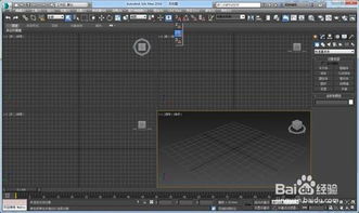 3dmax捕捉开关怎么从3变2(3dmax模型突然隐形了不见啦)