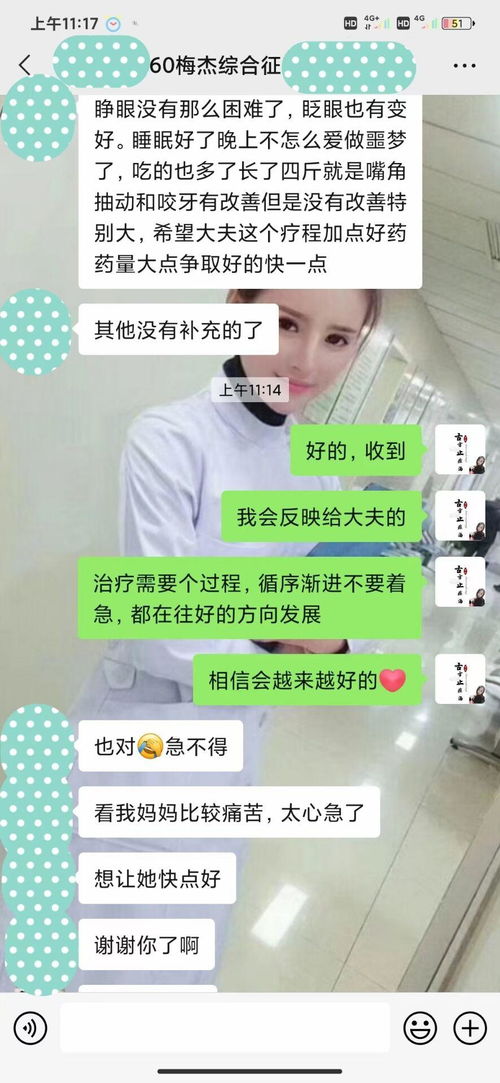 阴不潜阳是什么意思？