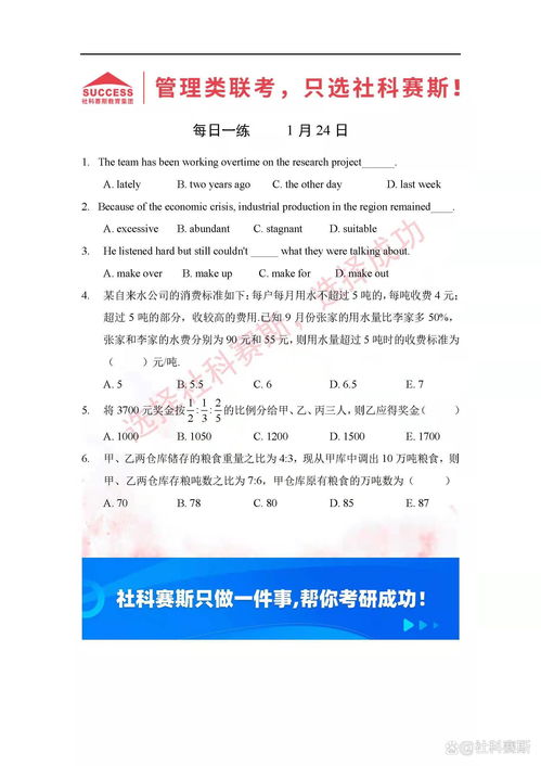 2023一月份有什么考试 (20222023考试时间一览表)