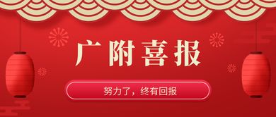 天然建材广告文案范文（618建材活动文案宣传语？）