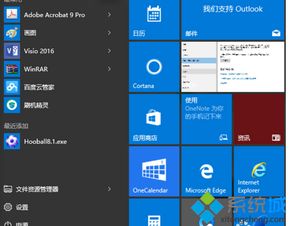 win10开游戏加载不了怎么回事啊