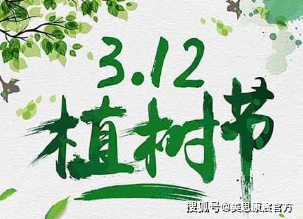 2021关于植树节的古诗句(有关于植树节的古诗)