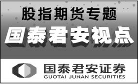 证券公司应如何揭示融资融券业务的风险