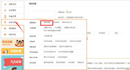 联通手机卡开机后为什么没有未接来电短信提醒 (未接电话为什么没有短信提醒)