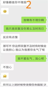 不知道他值不值得托付 先问自己这两个问题