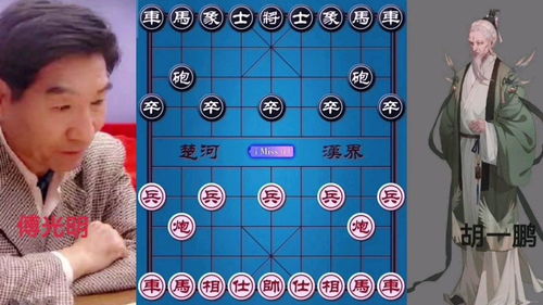 象棋傅光明对战胡一鹏,经不起马的诱惑 