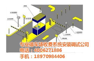 停车场收费系统具体有哪些设备组成 (停车场管理系统图)