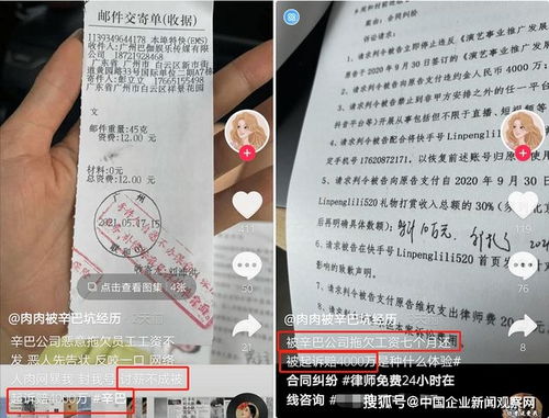 拖欠工资给公司发函怎么写，欠薪工作提醒函怎么写范文