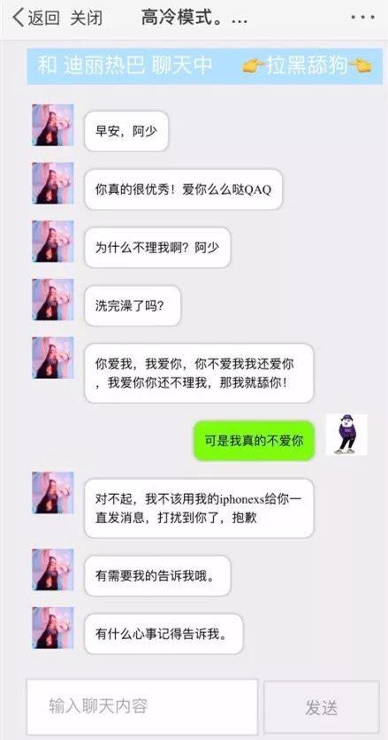 小祖宗我想你舔我下我的B:情感关系中的亲密互动指南  如何提升情侣间的亲密感:十大实用技巧Content is blocked