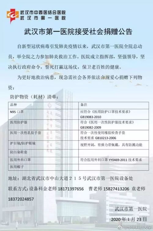 武汉八专家建议集中隔离，此次武汉疫情如果不进行封城隔离等措施其传播速度会有多快