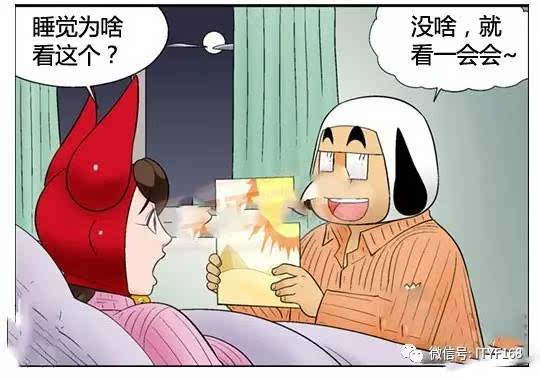 搞笑污漫画,少年这样真的好吗