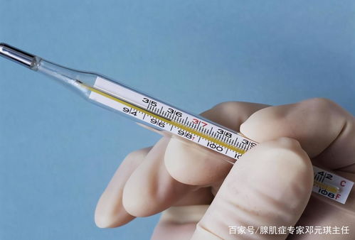 腋下量体温是要加5分么？误差是多少阿