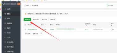 阿里云虚拟主机迁移数据该网站因为过度消耗资源暂时无法访问,怎么解决