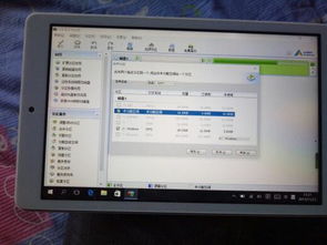win10平板如何删除安卓系统