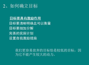 应对客户拒绝理由的技巧