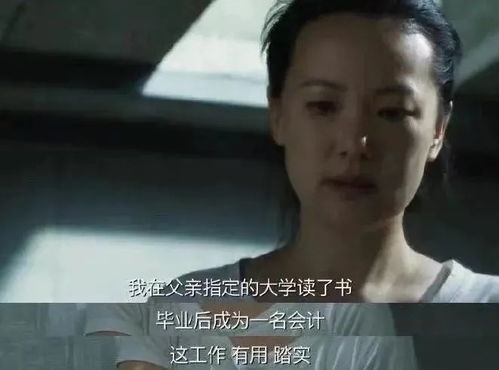 结了婚的女人,无论夫妻关系多好,一定要给自己留好这三条路