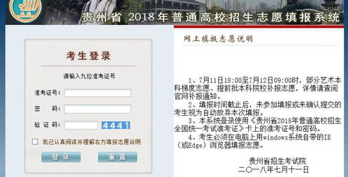 你被哪所大学录取了 录取结果一扫即知 河南志愿填报延长1天, 广西一本批次各校投档线公布... 