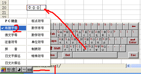 圆钢的表示方法是那种?