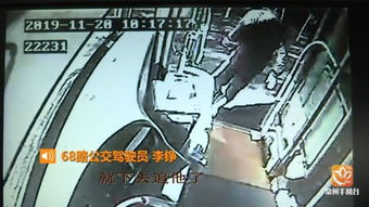 真英雄 小偷行窃跳窗逃跑,常州公交司机狂追600米 