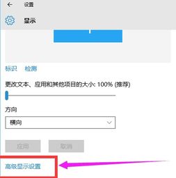 win10如何打游戏不被发现