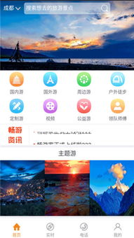 AGAPP下载-你从未有过的APP体验，畅游全球数字世界”