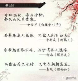 520 跟古人学习如何表达爱 最美爱情诗句