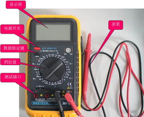 介绍一款好用的数字式万用表