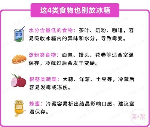 香蕉越吃越便秘 柠檬水喝了美白 夏天给娃吃水果,照着这张图挑就行