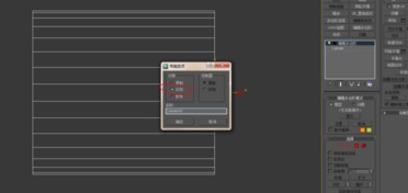 3dmax异形凹面怎么建模(3d如何在长方体上做凹槽)