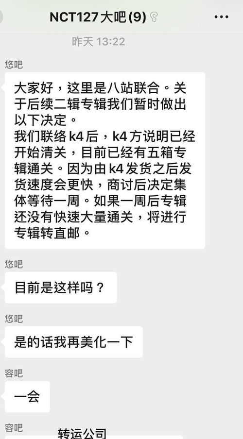 NCT郑在玹个站被排挤,群记录证实是乱卖惨