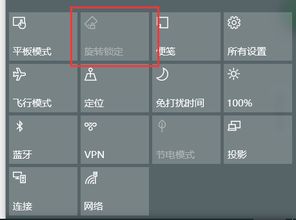 win10怎么设置屏幕旋转屏幕失灵