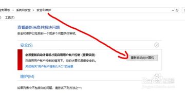 怎么取消windows10的提示，怎么把系统卸载提醒关掉