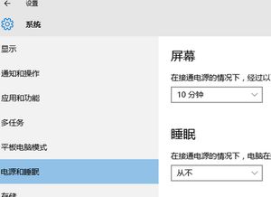 怎么取消360的win10设置自动关机