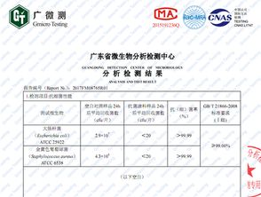 氧霸空间 最新科技负氧离子可改善室内空气结构消除污染 