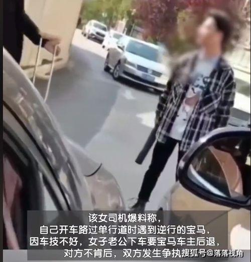 宝马车逆行遇女司机,车主下车狂扇其老公耳光,怒斥 不长眼