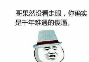 最新一波 脑洞清奇一针见血的知乎神回复