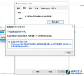 mac安装win10需ntfs格式